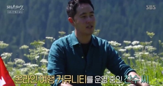 방송 캡처