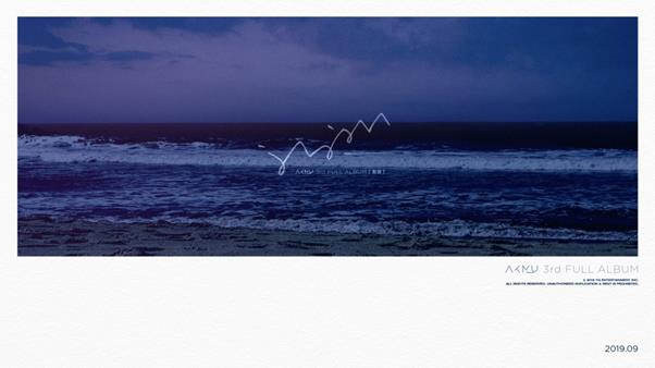 YG엔터테인먼트제공