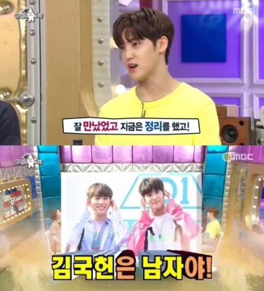 사진=MBC방송캡처