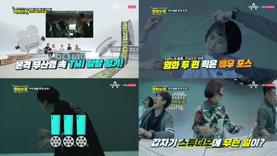 채널A제공