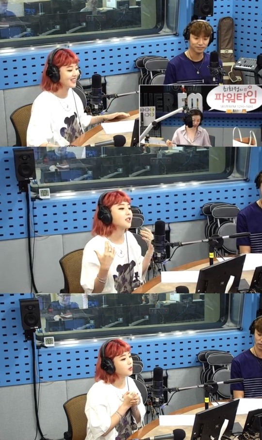 최파타방송캡처
