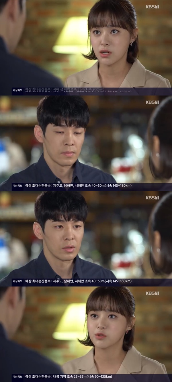 사진=KBS1