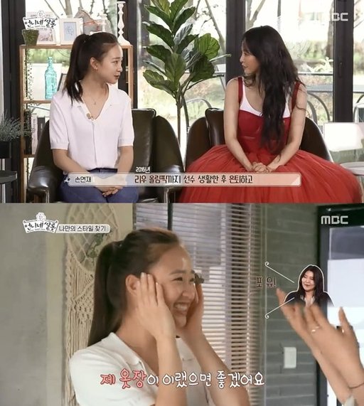 사진제공=MBC