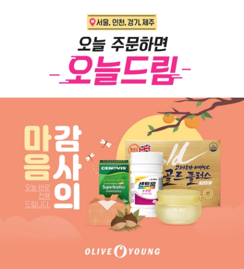 이미지 제공 = CJ올리브네트웍스