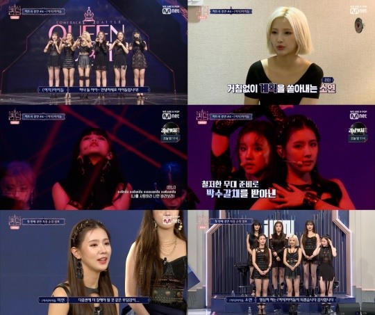 사진=Mnet