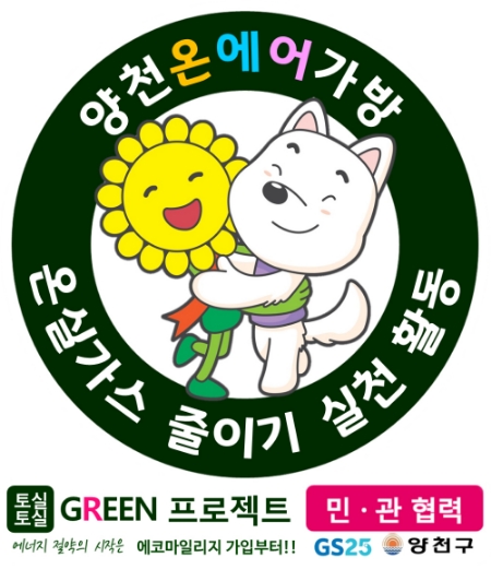이미지 제공 = GS25