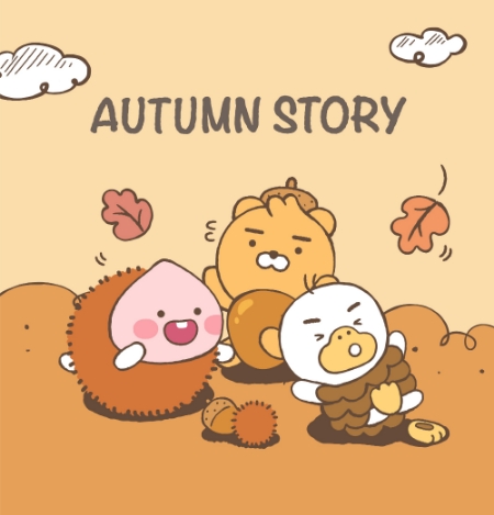 카카오프렌즈, 2019 어텀 스토리 제품 이미지