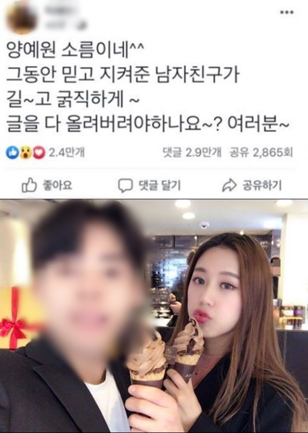 에스엔에스