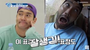 사진=슈주리턴즈3티저영상캡처