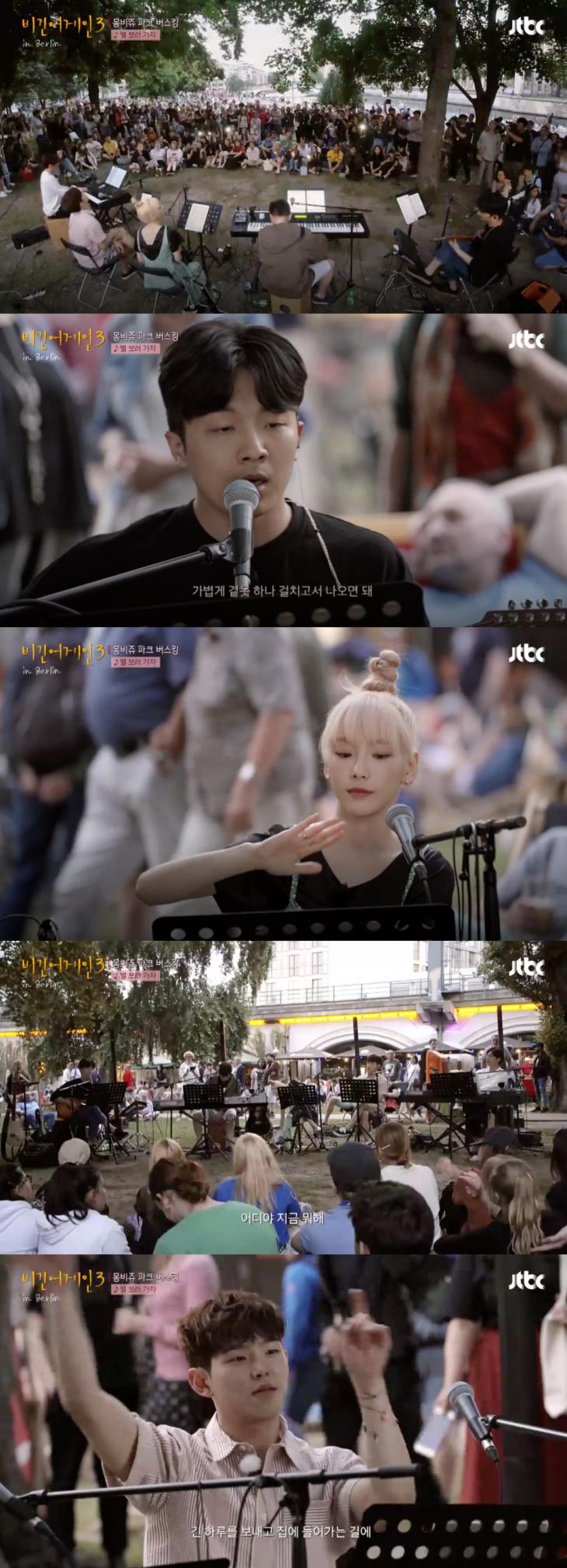 JTBC비긴어게인3방송캡처