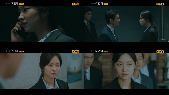 OCN