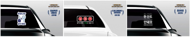 오비맥주, 시민 대상 음주운전 타파 공모전 수상작 전시