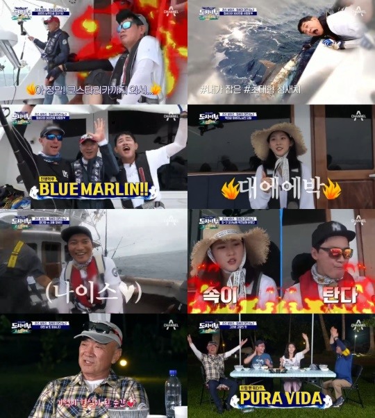 사진=채널A