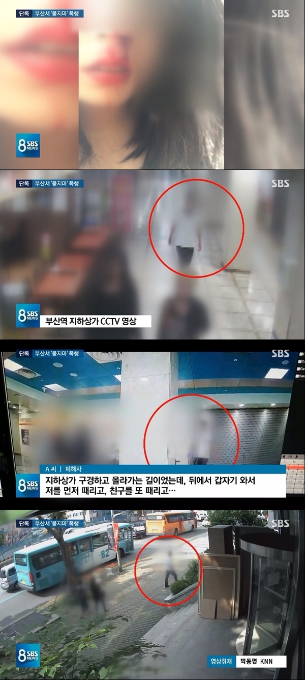 에스비에스