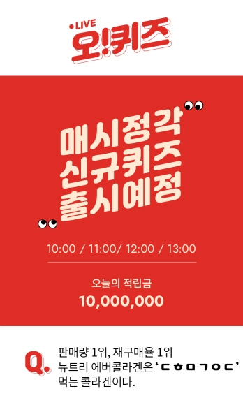 포토 : 오케이CASHBAG