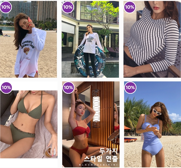 ‘발리비키’가 이날부터 대중들의 가을을 맞이하게 만든다 / 출처 website화면