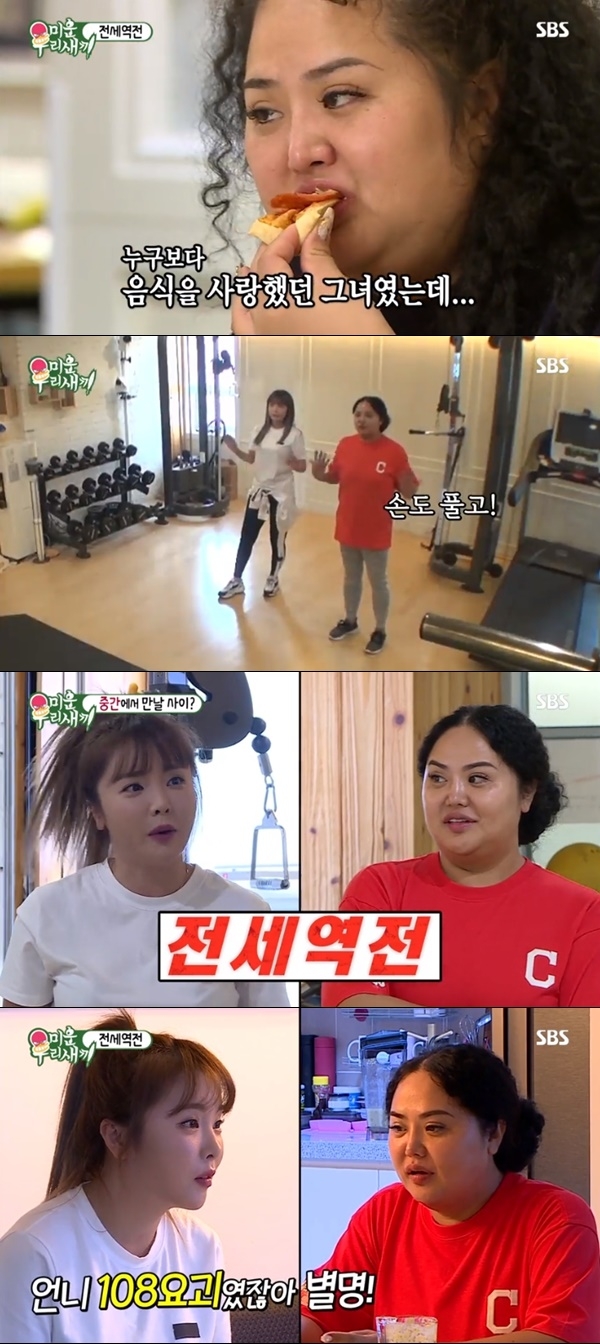 방송캡처