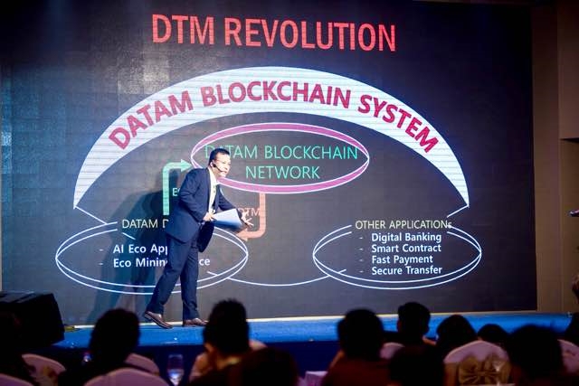 데이탐, 탄소감축증명 보상 암호화폐 ‘에델(eDEL)’ 디지파이넥스에 상장