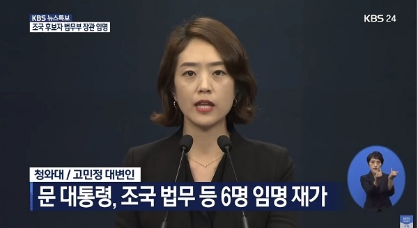 포토 : 영상캡쳐