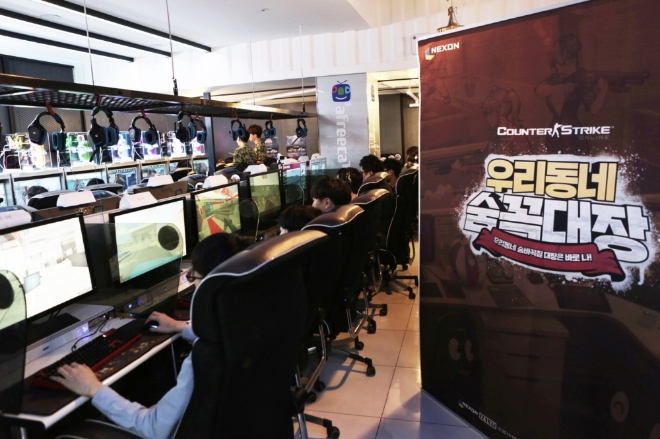 사진 제공 = 넥슨