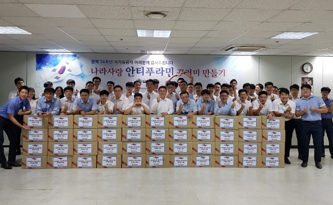 사진 제공 = 유한양행