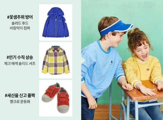 LF 트라이씨클 보리보리, 영유아 가을 나들이복 특집 기획전 실시