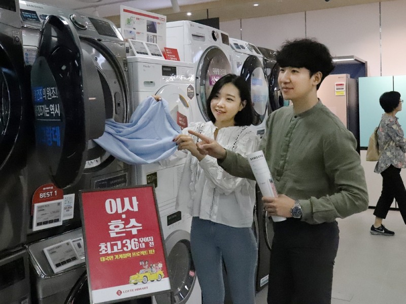 사진 제공 = 롯데하이마트