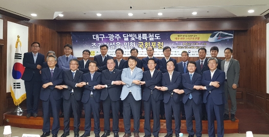 담양군은 지난 6일 국회도서관 소회의실에서 개최한 광주~대구 달빛내륙철도 조기건설을 위한 국회포럼에 참석했다./사진=담양군