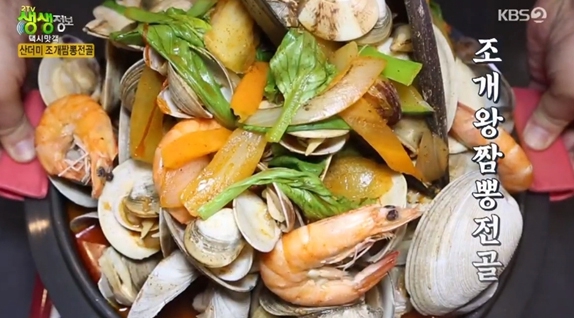 출처 케이비에스화면