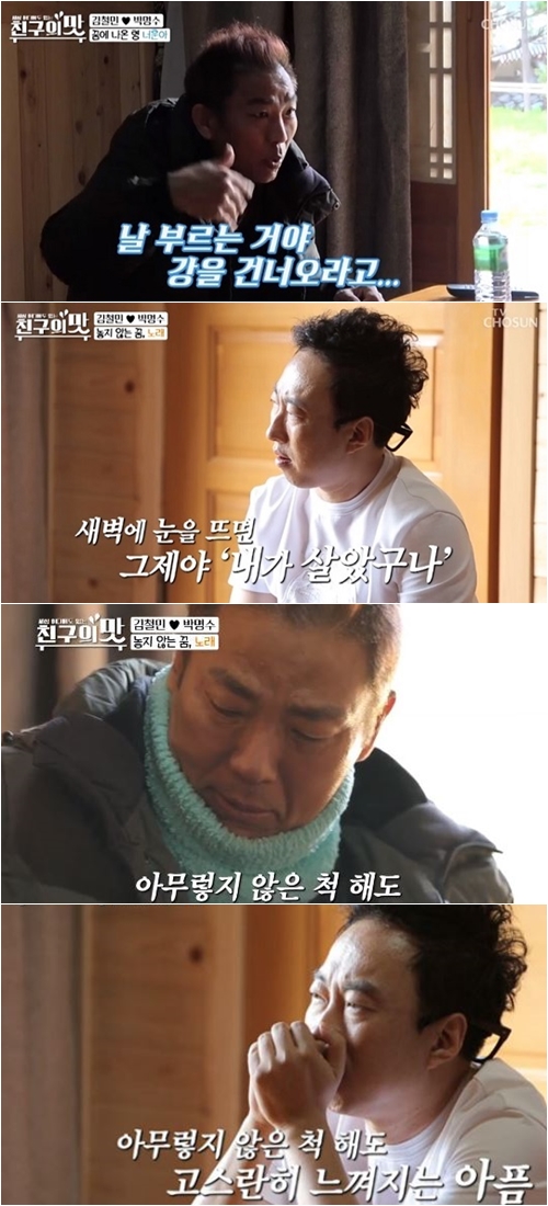 TV조선