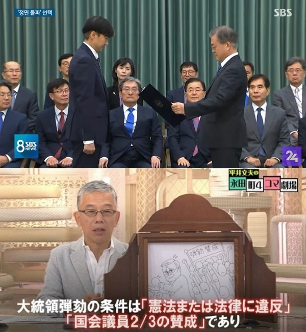 포토 : 영상캡쳐