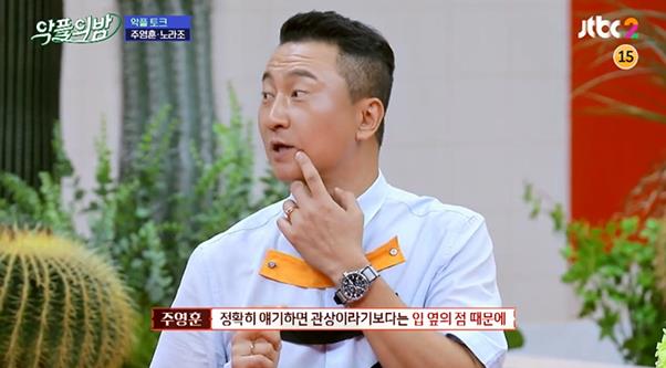 방송캡처