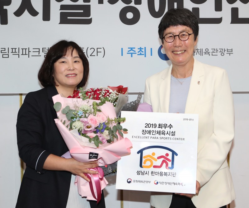 사진=대한장애인체육회제공