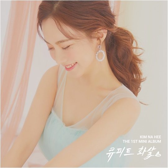 사진제공=타조엔터테인먼트