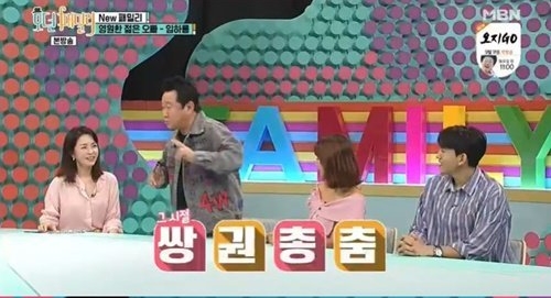 사진=MBN