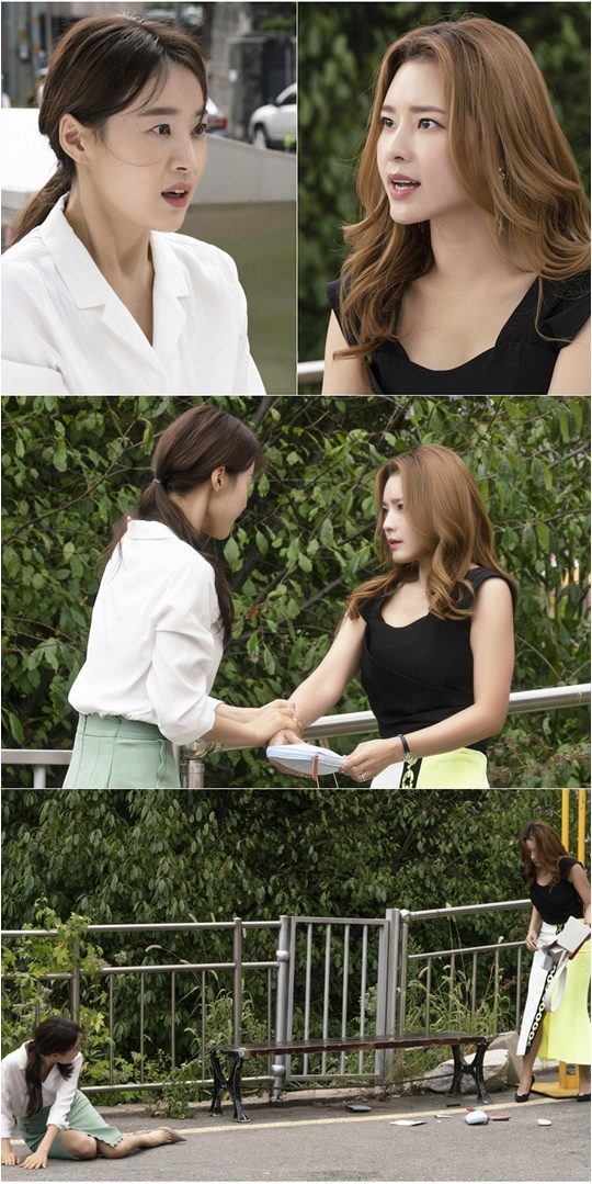 MBC드라마황금정원사진제공=김종학프로덕션