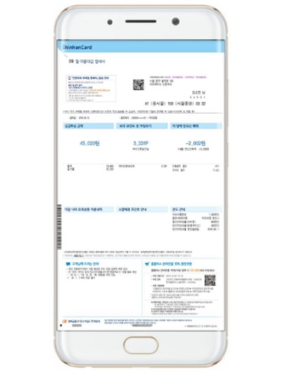 이미지 제공 = 신한카드