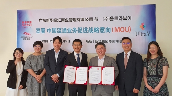 울트라브이 ‘이데베논 앰플’ 中 신화그룹과 MOU 체결로 대륙 본격 진출