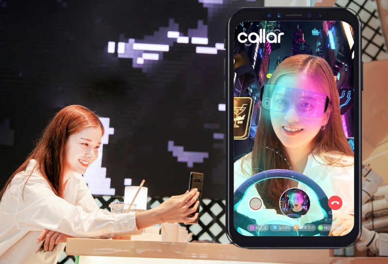SKT, 5G로 초고화질 영상통화 가능한 '콜라 2.0' 출시