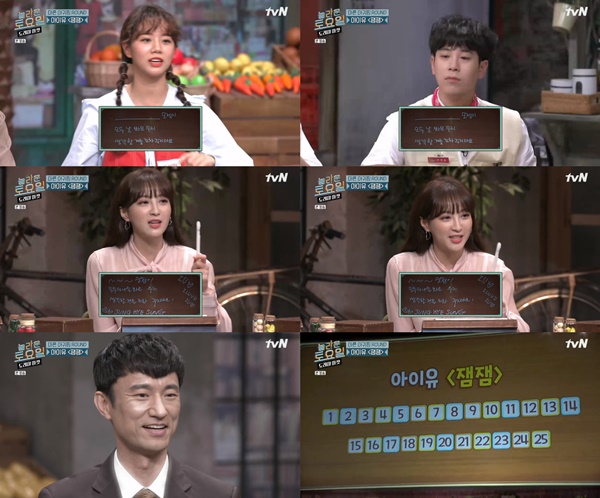 사진=tvN