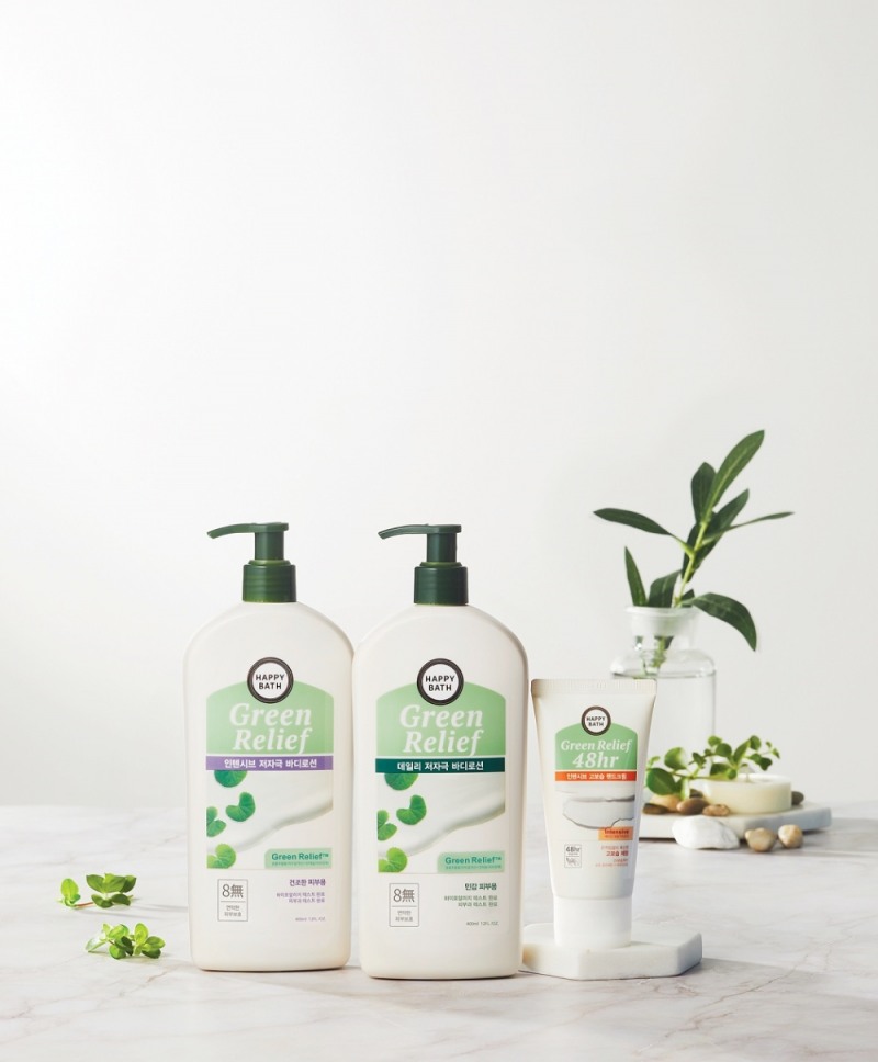 해피바스, 그린릴리프 저자극 바디로션&고보습 핸드크림 출시