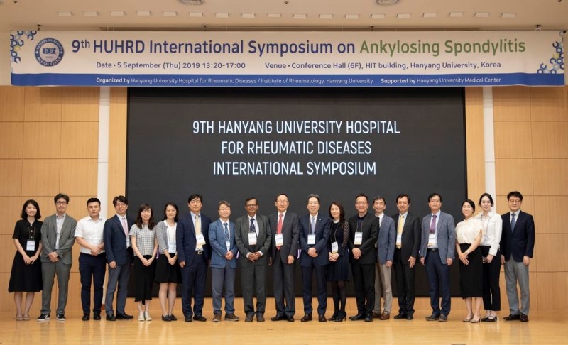 한양대학교류마티스병원, '강직성 척추염' 주제로 국제 심포지엄 개최