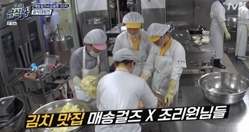 인천해사고등학교 고교급식왕 등극 비결은?/사진 출처 : tvN 방송화면