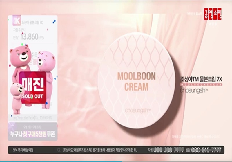 중소벤처기업부 선정한 ‘브랜드 K’ 조성아TM … 한류 확산 선봉