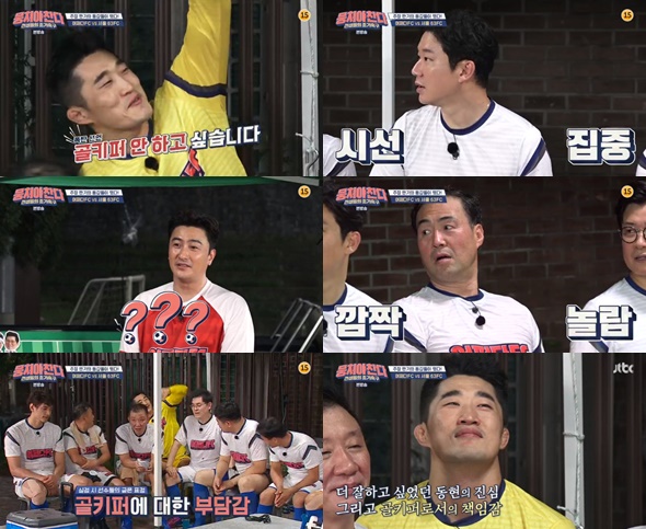 JTBC