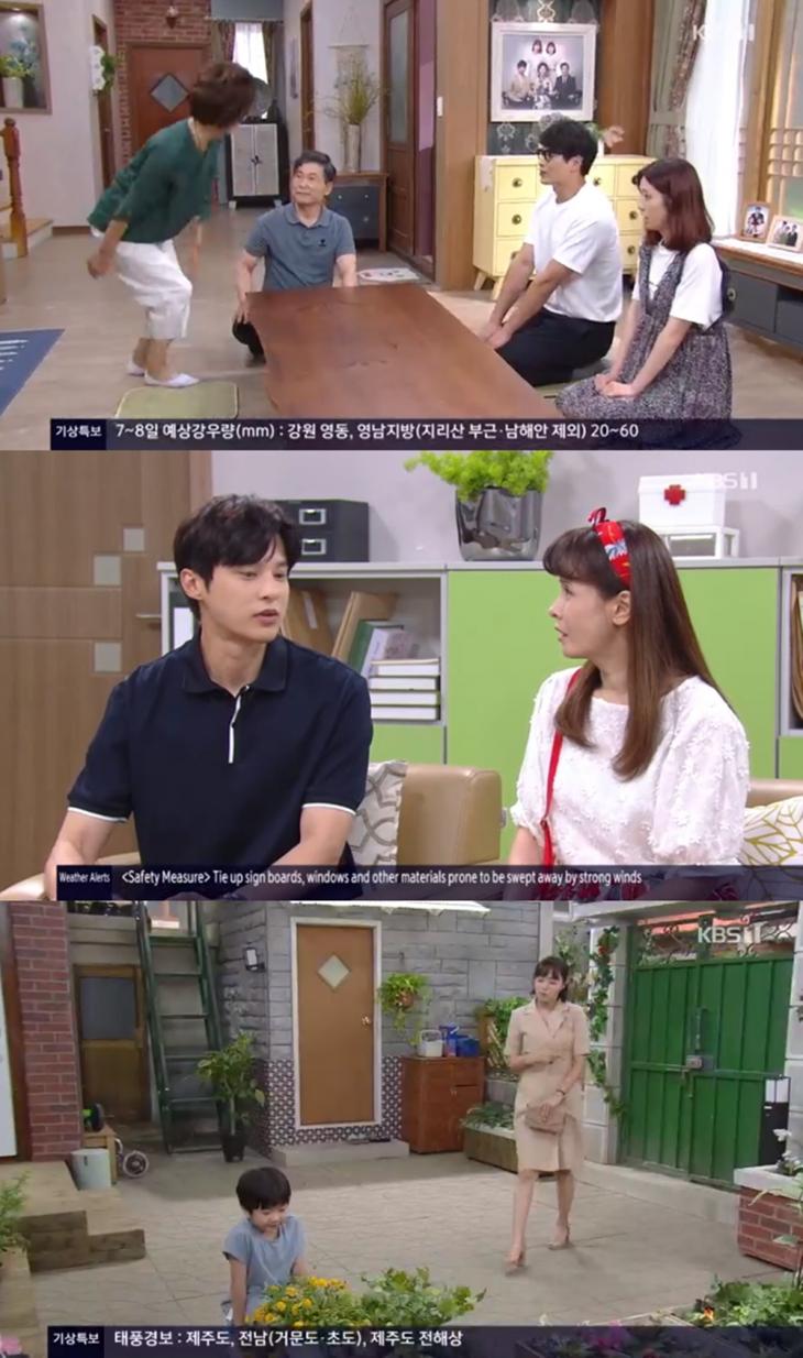 KBS1여름아부탁해방송캡처