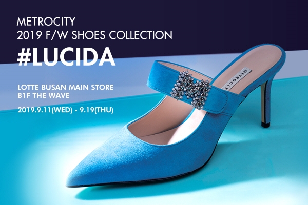 메트로시티, 2019 F/W 슈즈 컬렉션으로 다양한 스타일 제안.. 론칭 기념 팝업스토어 진행
