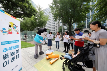 사진제공 = 대우건설