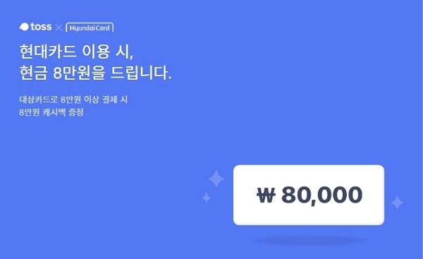 포토 : toss