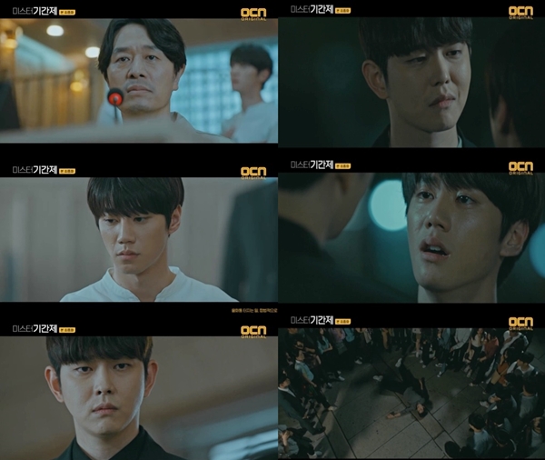 OCN
